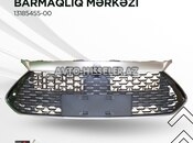 BYD Qin Plus Barmaqlıq mərkəzi